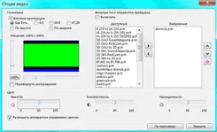 Light Alloy Лигхт Аллои — скриншот 1