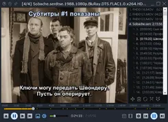 Light Alloy Лигхт Аллои — скриншот 3